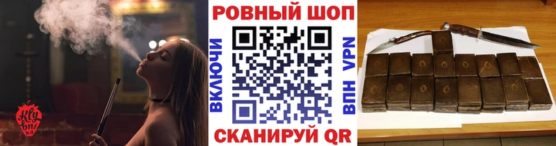 Купить наркоту Сельцо МАРИХУАНА  Меф 