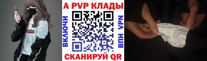 Alpha PVP Соль kraken ССЫЛКА Сельцо