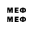 Первитин Methamphetamine YO__YO 2