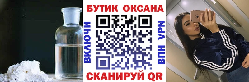 площадка Telegram  Сельцо  БУТИРАТ вода 