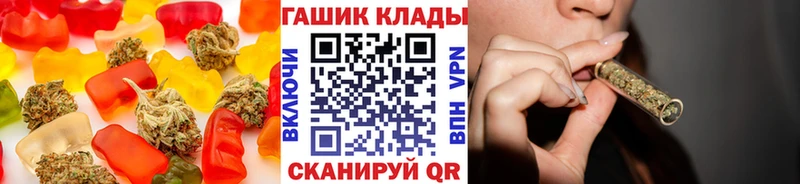 OMG вход  Сельцо  Cannafood конопля 