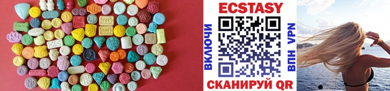 ЭКСТАЗИ 300 mg  Сельцо 