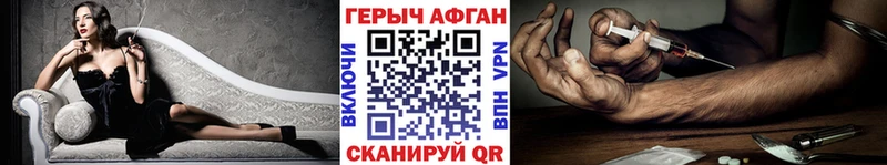 гидра ONION  цены   Сельцо  Героин белый 