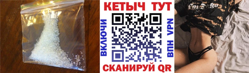 КЕТАМИН ketamine  Сельцо 