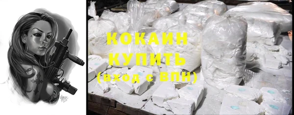 кокаин перу Алзамай