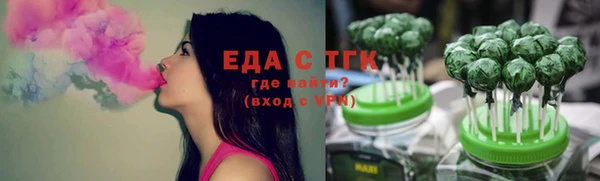 молекула духа Нефтекумск