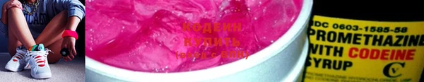 MESCALINE Нея