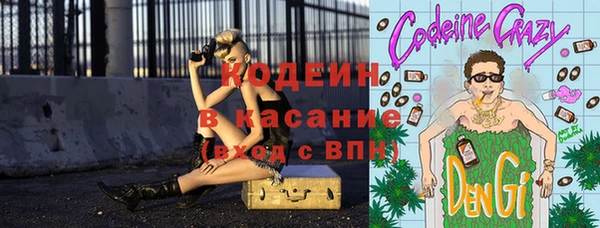 молекула духа Нефтекумск