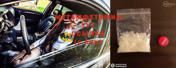 MESCALINE Нея