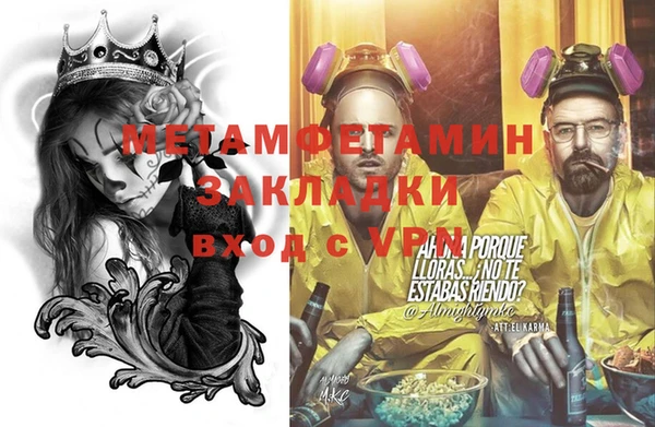 spice Нефтегорск