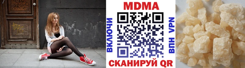 МДМА кристаллы  где купить наркоту  Сельцо 