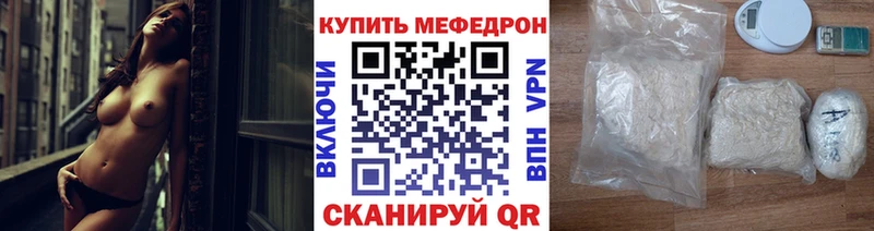 Меф мука  хочу наркоту  Сельцо 