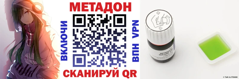 kraken рабочий сайт  Сельцо  МЕТАДОН methadone 