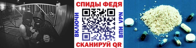 Метамфетамин мет  Сельцо 
