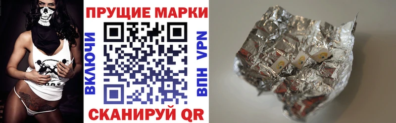 Марки NBOMe 1,5мг  ссылка на мегу tor  Сельцо 